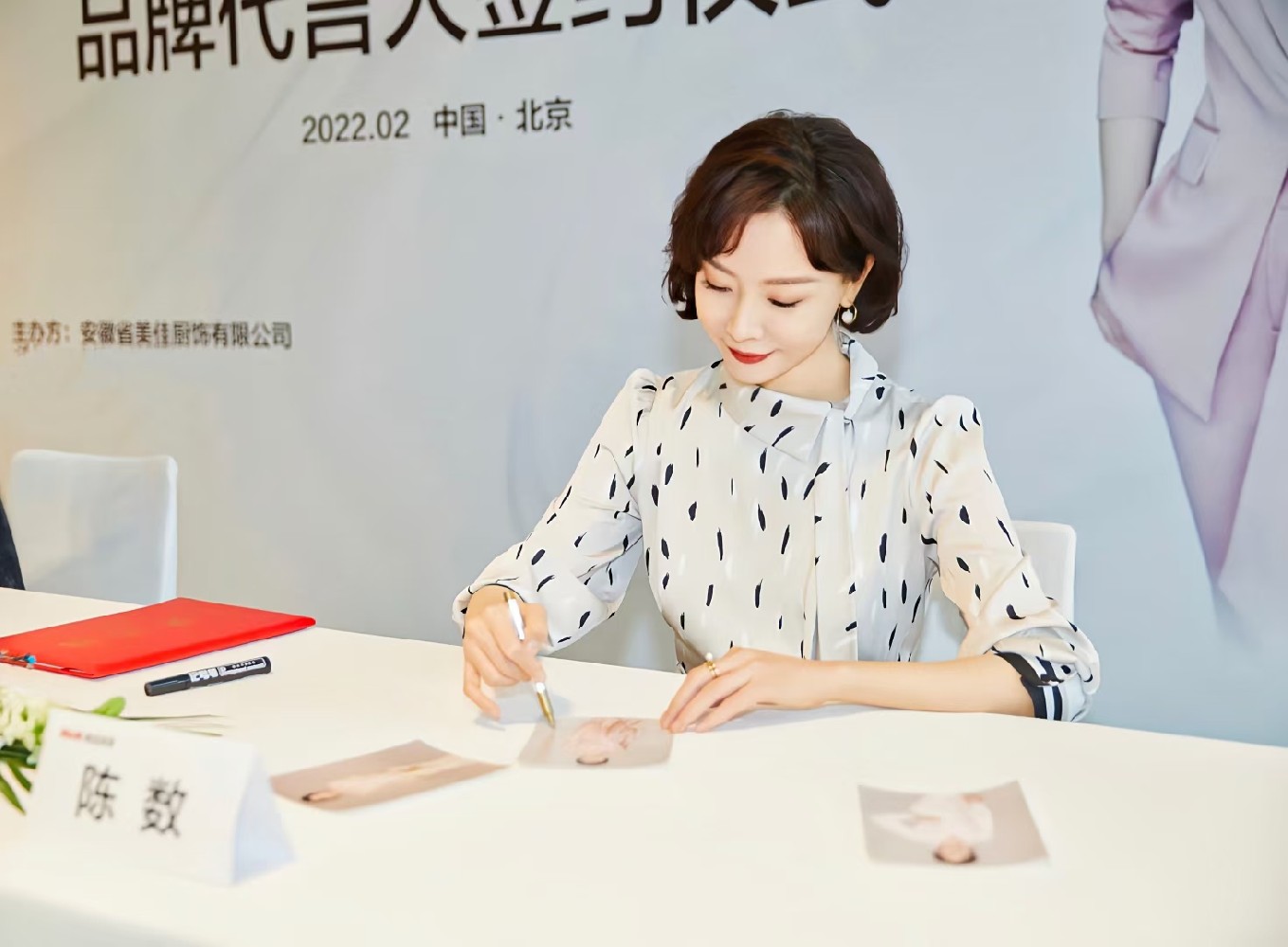 美佳家居簽約首位形象代言人陳數